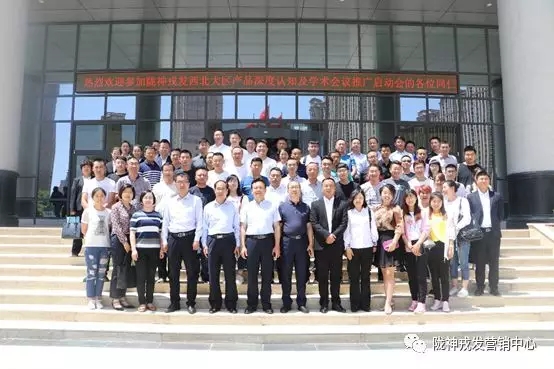 èååå¿ å±åè¾ç ââè¥¿åå¤§åºäº§åæ·±åº¦è®¤ç¥åå­¦æ¯æ¨å¹¿å¯å¨ä¼ä¼è®®æ¥é