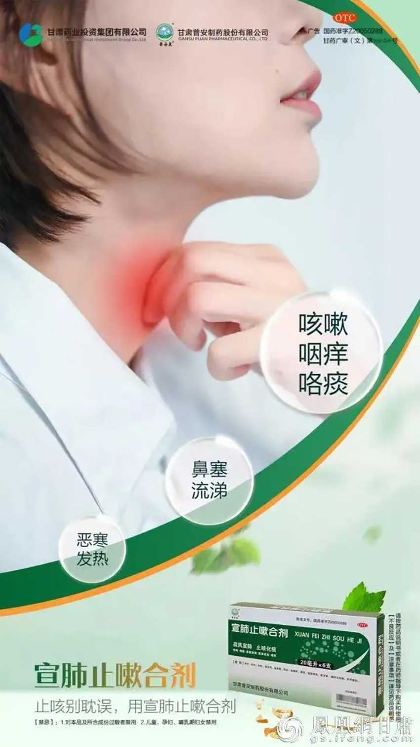 å¥è·çå®´10æé¸£æªãçèå¥½è¯å©åä¸âé©¬âå½å