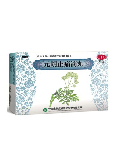 åè¡æ­¢çæ»´ä¸¸