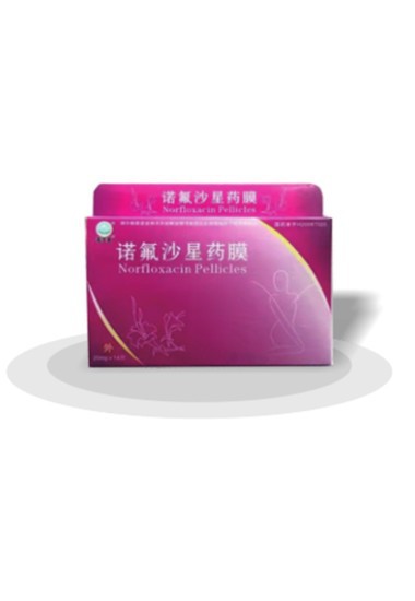 è¯ºæ°æ²æè¯è