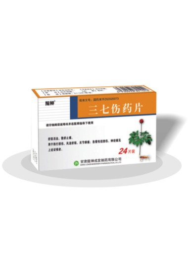 ä¸ä¸ä¼¤è¯ç