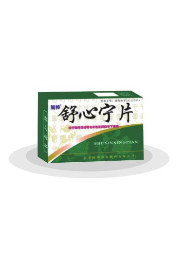 èå¿å®ç