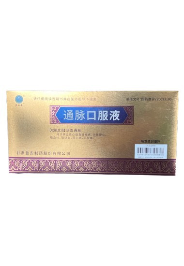 éèå£ææ¶²