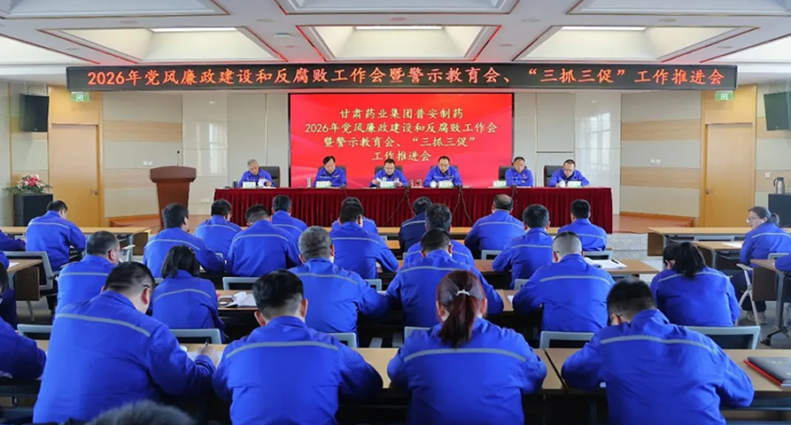 ãæ®å®æ°é»ãçèè¯ä¸éå¢æ®å®å¶è¯å¬å¼2026å¹´åé£å»æ¿å»ºè®¾ååèè´¥å·¥ä½ä¼è®®æ¨è­¦ç¤ºæè²ä¼ãâä¸æä¸ä¿âå·¥ä½æ¨è¿ä¼