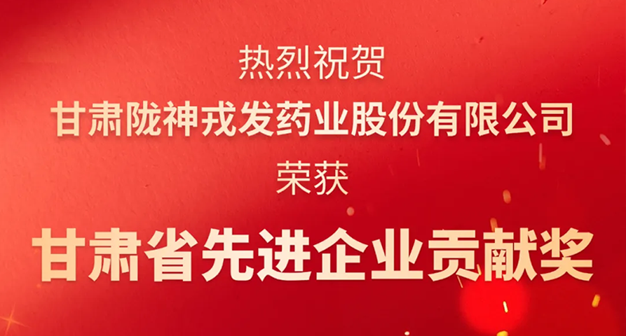 è£èæ¶å»ï¼çèéç¥æåè¯ä¸è¡ä»½æéå¬å¸è£èºâçèçåè¿ä¼ä¸è´¡ç®å¥â